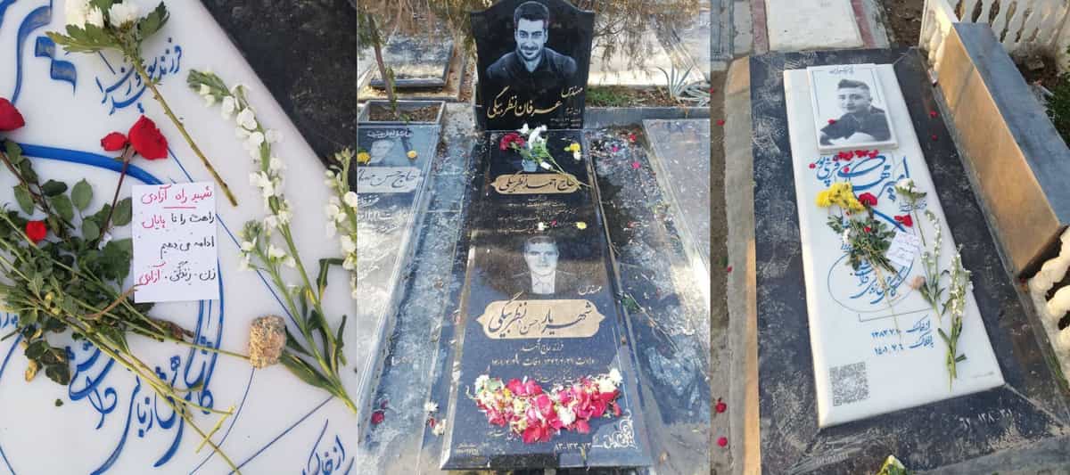 مزار چند تن از کشتهشدگان اعتراضات ۱۴۰۱ و هواپیمای اوکراینی گلباران شد.