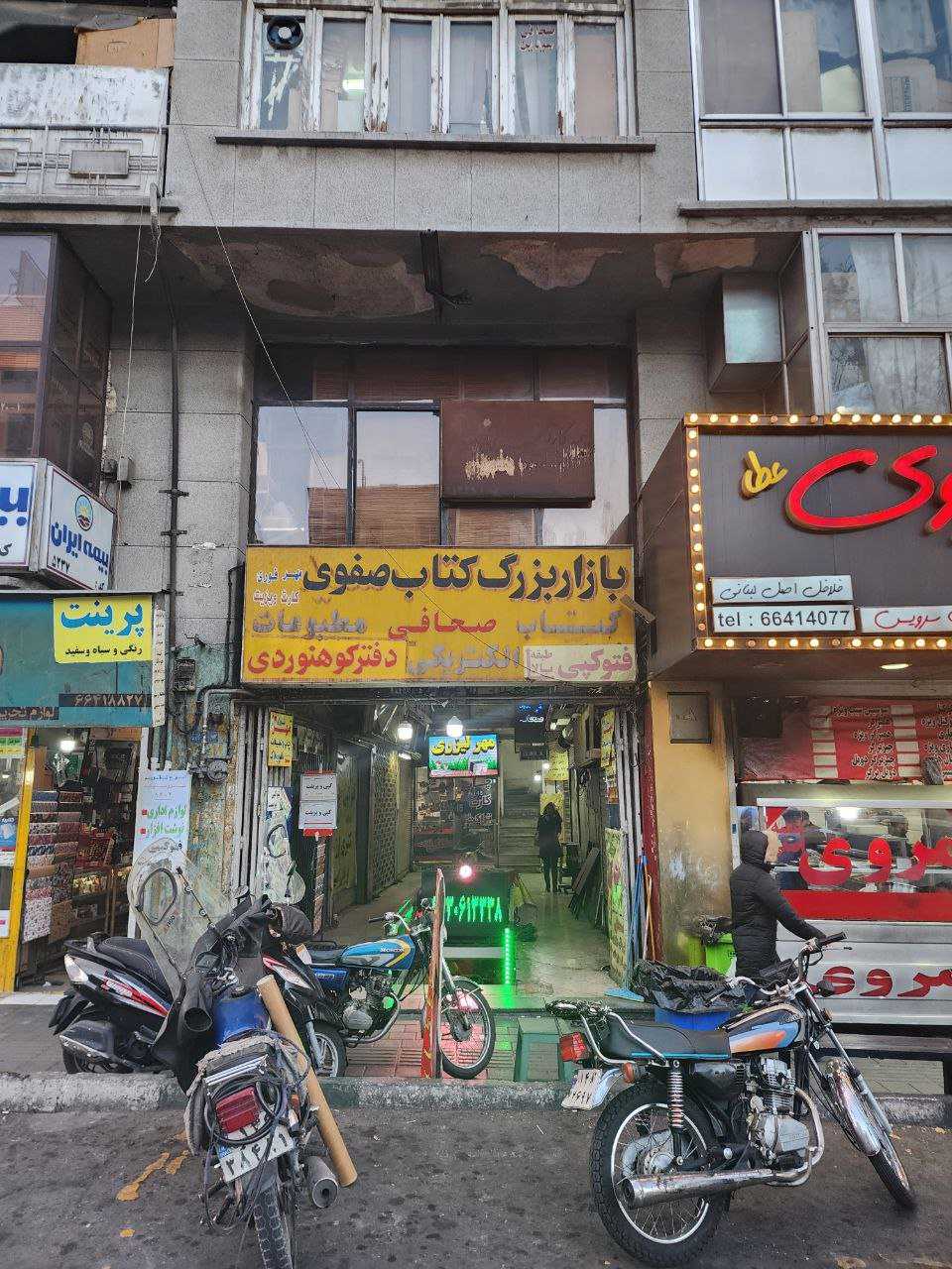 پاساژهای نایابفروشها و دستفروشهای کتاب: بازار کتاب سانسور نشده در جوار کتابهای رسمی و سانسور شده در راسته خیابانی که بارها تغییر نام داده. (عکس: زمانه)