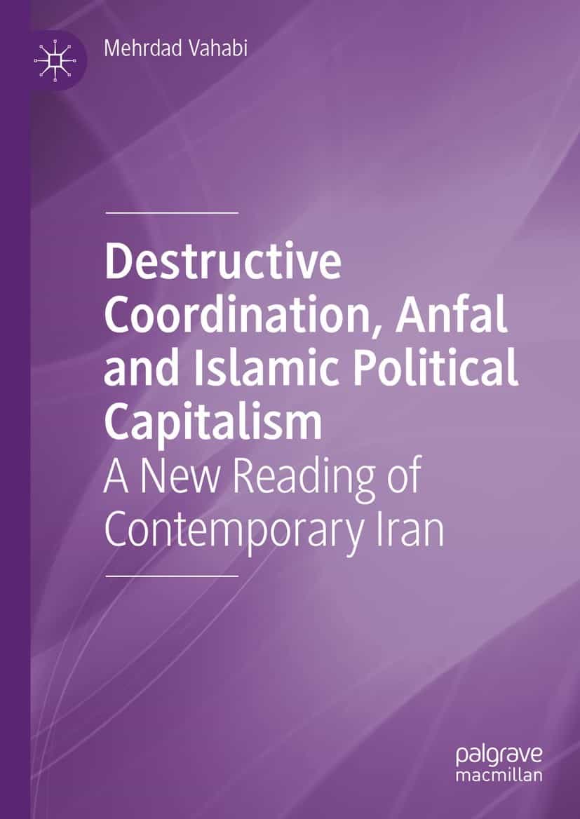 جلد کتاب «هماهنگی ویرانگر، انفال، سرمایه داری سیاسی اسلامی: خوانشی جدید از ایران معاصر» نوشته: مهرداد وهابی - انتشار ۲۰۲۳ میلادی (دیماه ۱۴۰۱ خورشیدی) - انتشارات پالگریو مک میلان (اسپرینگر)