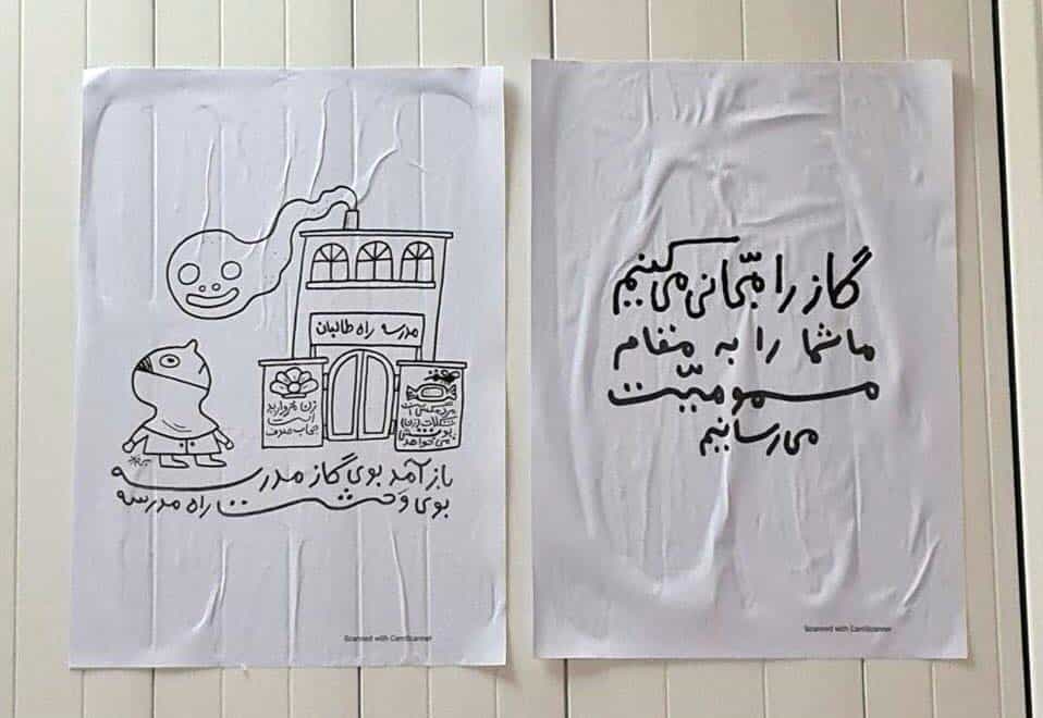 منتشر شده در شبکههای اجتماعی (اسفند ۱۴۰۱) با این شرح: کار دانشجویان دانشگاه بهشتی در اعتراض به #حمله_شیمیایی علیه مدارس و دانشآموزان دختر: گاز را مجانی میکنیم، ما شما را به مقام مسمومیت میرسانیم