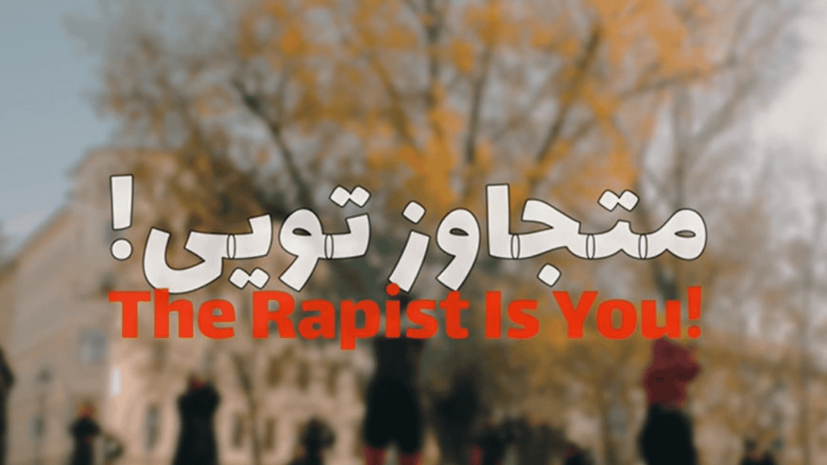 متجاوز تویی