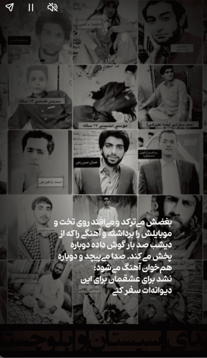 «نیستی ابوالفضل» - ابوالفضل آدینهزاده به روایت روژان کلهر (تصاویر روایت چندرسانهای بانگ)