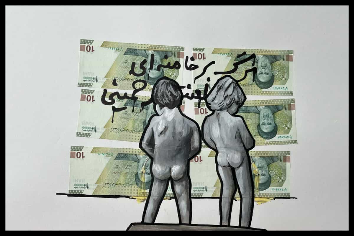 دو مجسمه در حال ادرار کردن بر روی پول ایرانی با تصویر خمینی. بر روی پولها نوشته شده مرگ بر خامنهای و مرگ بر خمینی