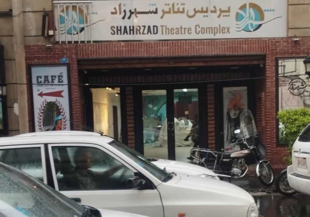 مجموعههای خصوصی فرهنگی در شُرف تعطیلی و اضمحلال قرار گرفته است.نمونه: پردیس شهرزاد