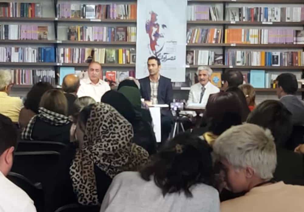 نشست ادبیِ بزرگداشت حسین آتشپرور، عکس: زمانه