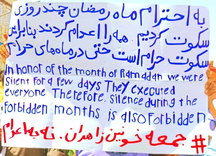 سی‌ودومین هفته اعتراضی زاهدان، امروز جمعه ۲۲ اردیبهشت ۱۴۰۲ ـ عکس از شبکه‌های اجتماعی