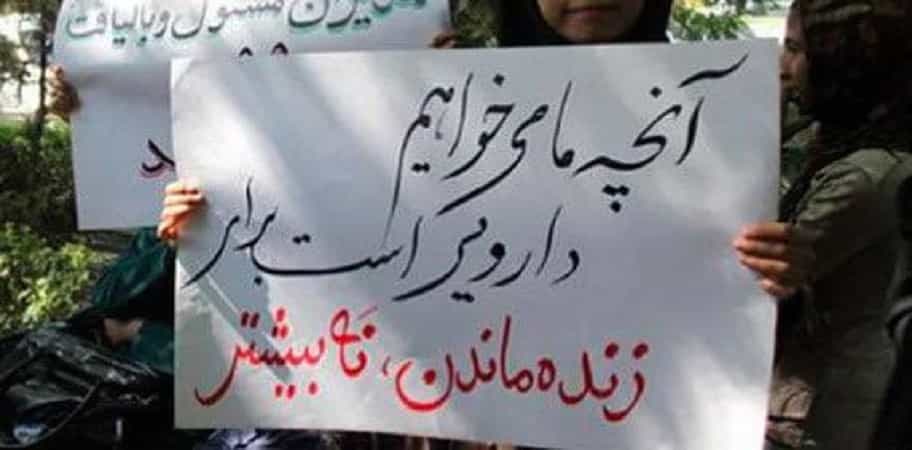 بیماران خاص در سال ۱۴۰۱ بارها در اعتراض به تامین نشدن دارو تجمع کردند