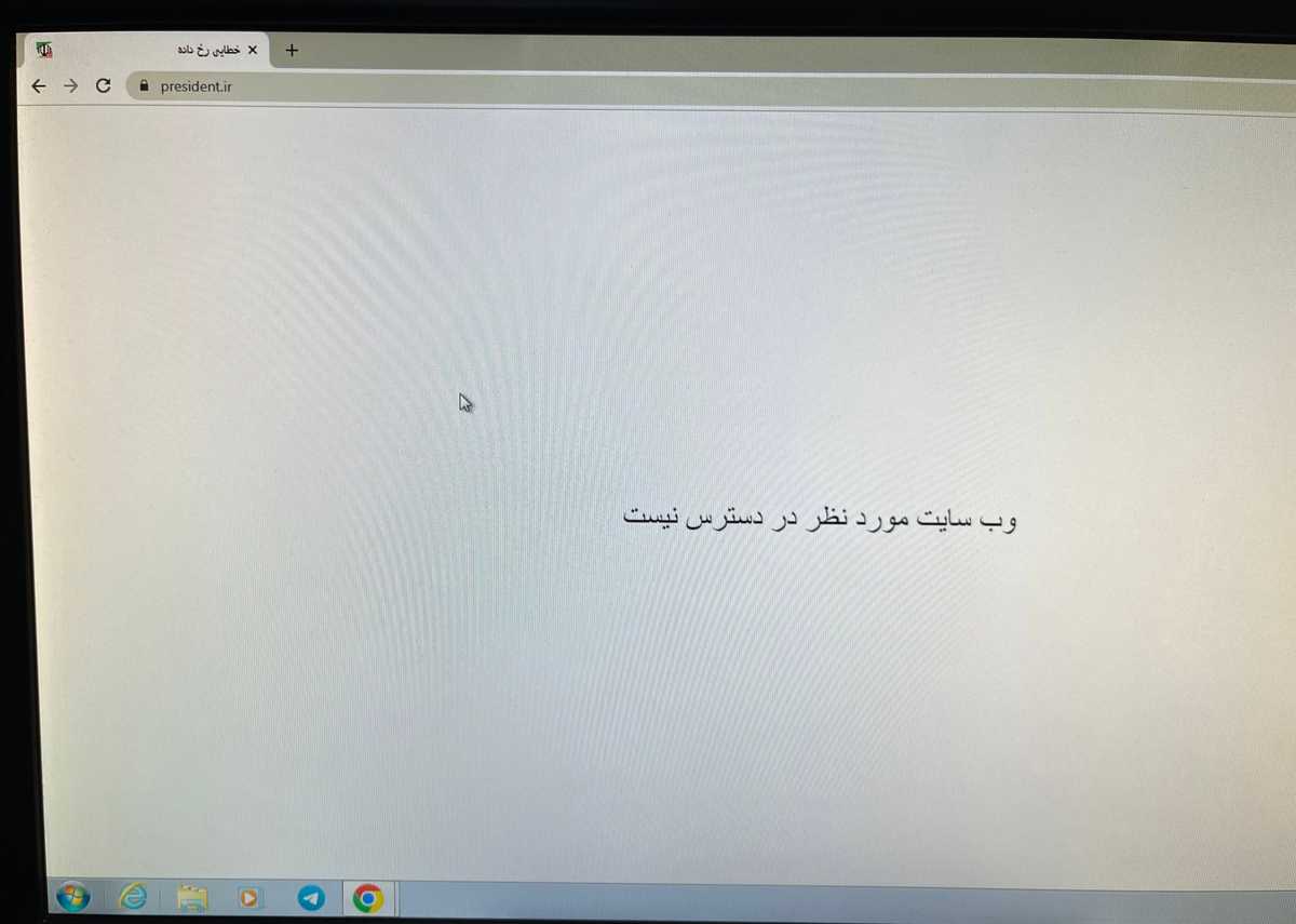 یک گروه هکتیوسیت سایت نهاد ریاست جمهوری ایران را برای مدت کوتاهی هک کردند و اسناد متعددی را فاش. ۸ خرداد ۱۴۰۲