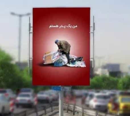 فرزندآوری