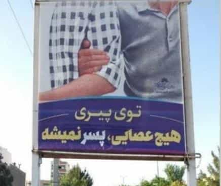 فرزندآوری
