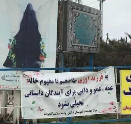 فرزندآوری