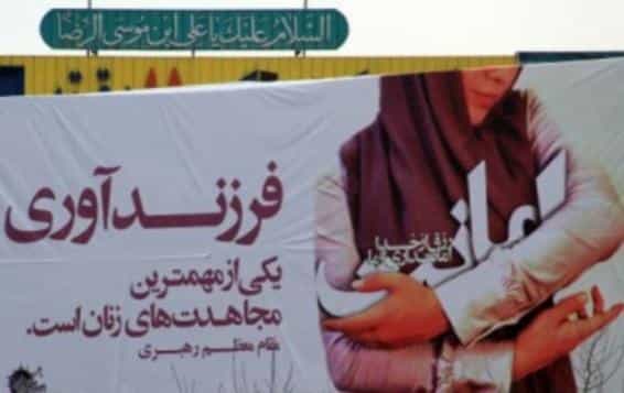 فرزندآوری