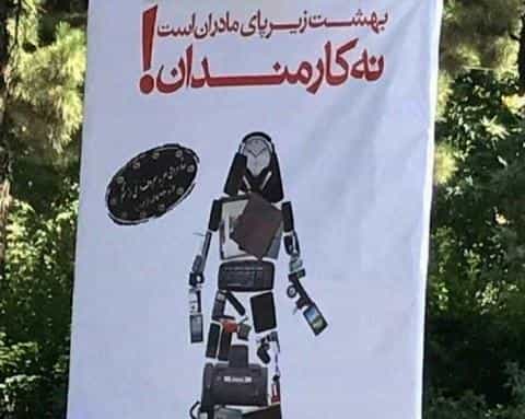 فرزندآوری