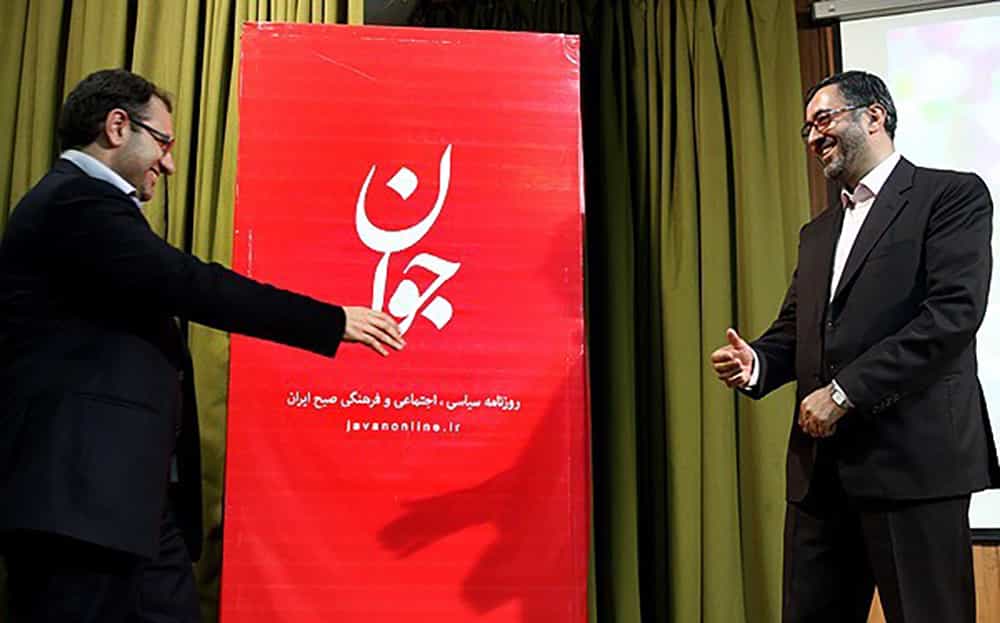 تودیع محمدودود حیدری، سرکار آمدن عبدالله گنجی (راست) به عنوان مدیرمسئول و مدیرعامل جدید جوان، ۶ مهر ۱۳۹۲؛ در عکس سیدنظام الدین موسوی مدیرعامل وقت خبرگزاری فارس با او دست میدهد ــ عکس: فارس