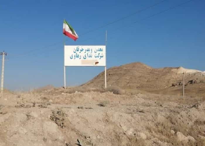 ساخت سومین کارخانه سیمان در زرندیه اعتراض ساکنان روستای ویدر را به دنبال داشته است. آنها میگویند با ساخت این کارخانه حیاتشان به خطر میافتد.