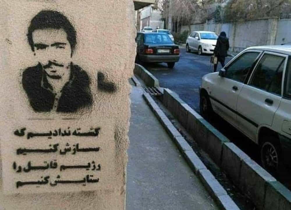 دیوارنگاره محسن محمدپور، عکس: رادیو زمانه. محسن محمدپور ابوجدیعی، در سال ۱۳۸۱ در خرمشهر متولد شد. او دانشآموز بود و هر روز پس از پایان مدرسه، برای کمک به خانواده، به کارگری ساختمان و بنایی مشغول بود که در تجمع اعتراضی ۲۵ آبان ۱۳۹۸ کشته شد.