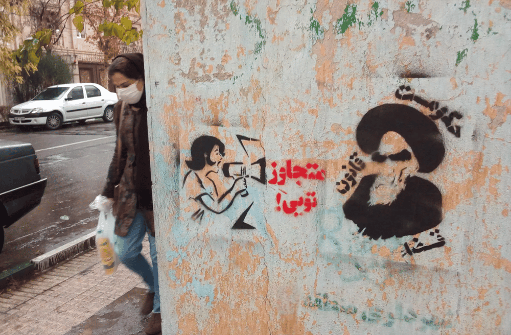دیوارنگاری با مضمون خشونت نظام‌مند جنسیتی - عکس از کمپین «خیابان تریبون زندانی سیاسی»