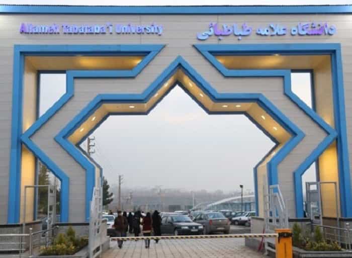 وروودی دانشگاه علامه طباطبایی. دو مدرس زن دانشکده روانشناسی این دانشگاه اخراج شدهاند.
