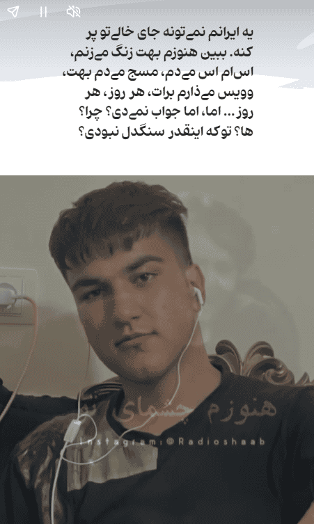 جای خالی پدرام