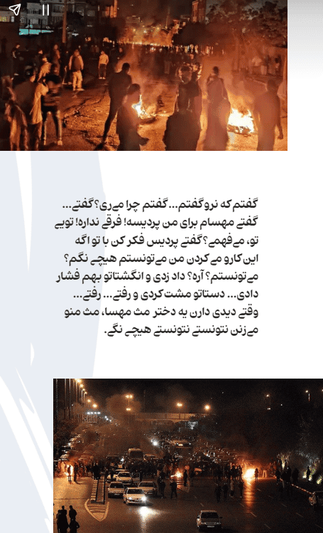 نرو