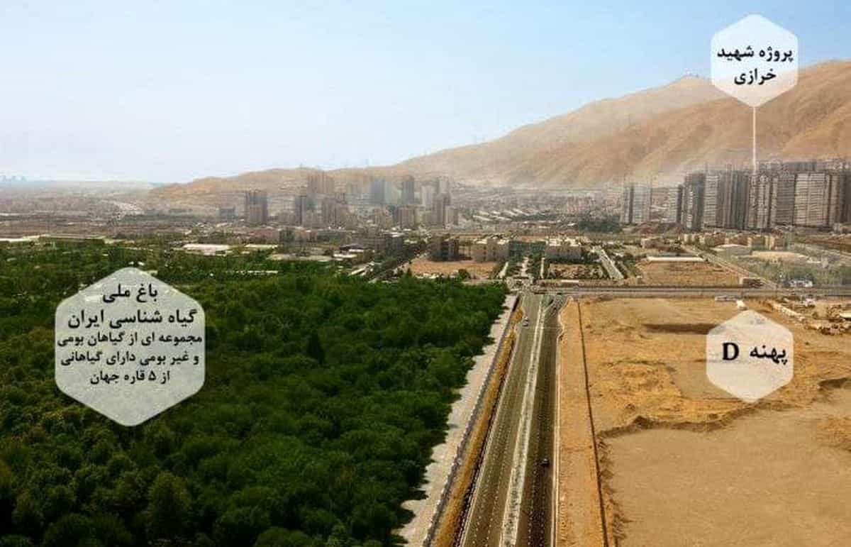 باغ گیاه شناسی ملی در خطر تخریب قرار دارد