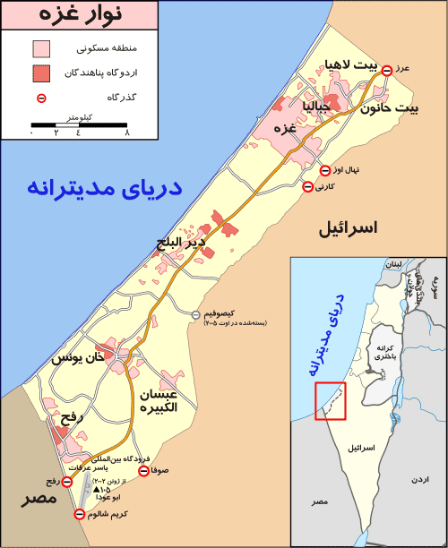 نوار غزه