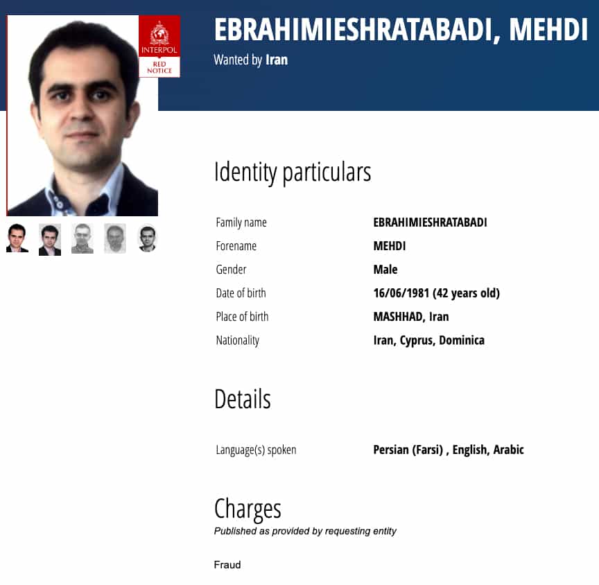 نام مهدی ابراهیمی عشرت آبادی در میان افراد تحت تعقیب اینترپل- عکس از وب سایت اینترپل