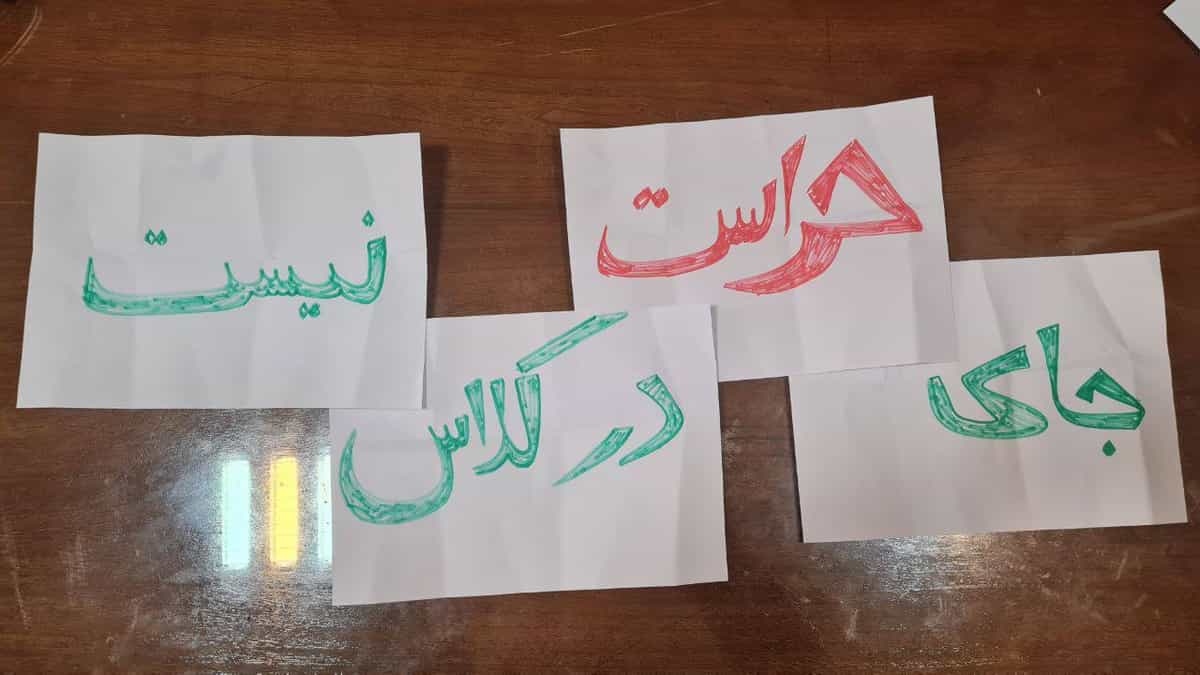 اعتراض دانشجویان دانشگاه شهید بهشتی به یورش حراست به کلاسهای درس