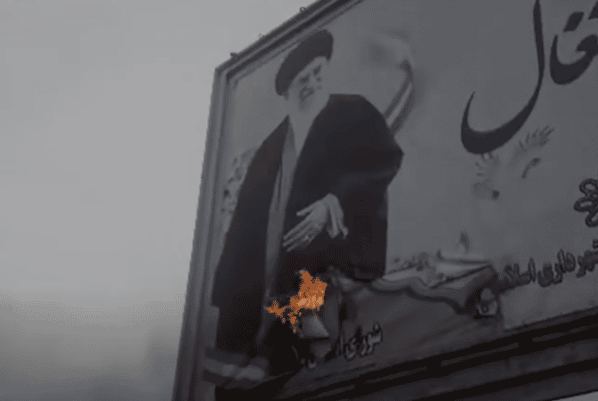 تصویری از به آتش کشیدن بنر علی خامنهای
