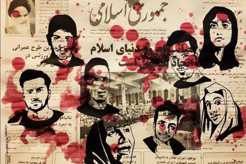 اعتراضات آبان ۹۸