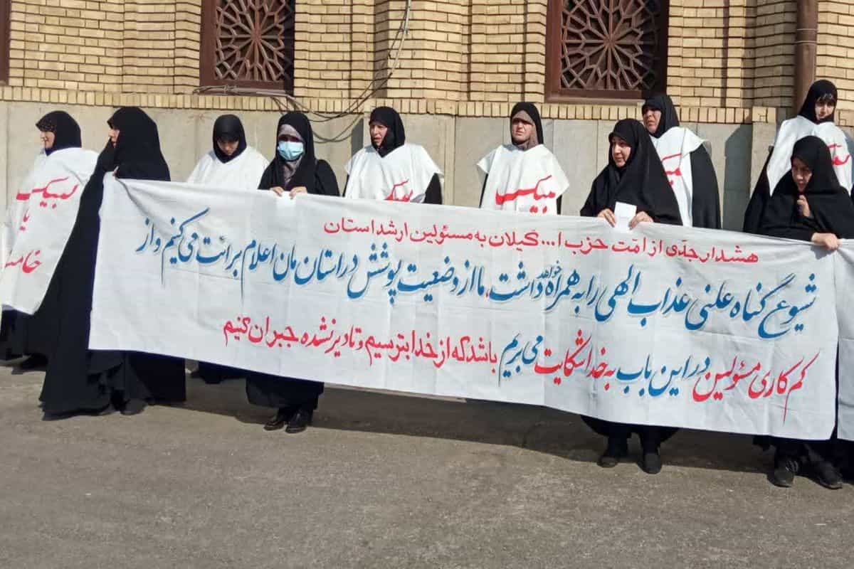 تصویری از یک تجمع در گیلان علیه «بیحجابی» - آبان ۱۴۰۲