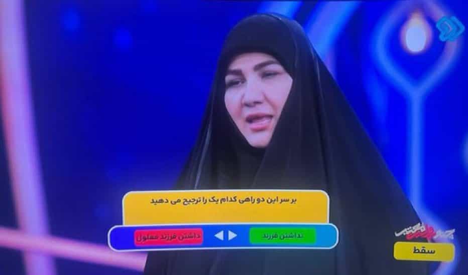 تصویر از شبکههای اجتماعی: در یک برنامه تلویزیون ایران، از زنانی که فرزند معلول دارند یا پایان خودخواسته بارداری را به جای داشتن فرزند معلول شدید قبول کردهاند، مصاحبهای بهمانند بازجویی کرد که به انتقادات گسترده در فضای مجازی منجر شد.