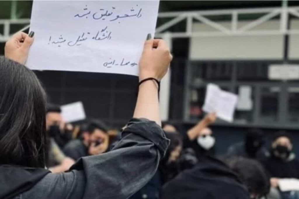 اعتراض دانشجویان