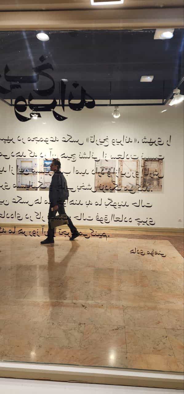 گالریگردی در تهران. عکس: زمانه