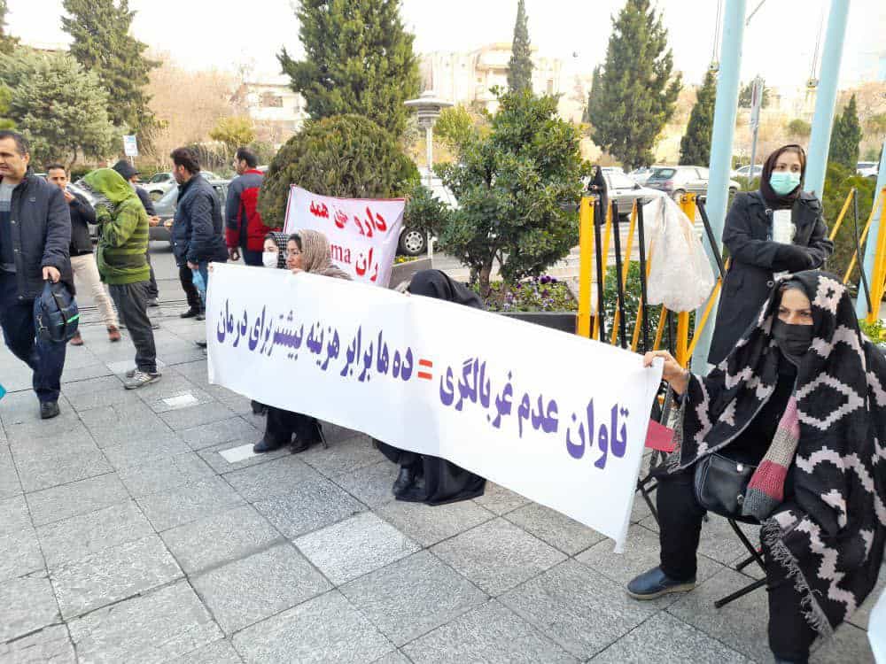 تصویر از یک تجمع خانوادههای بیماران اماسآی در تهران