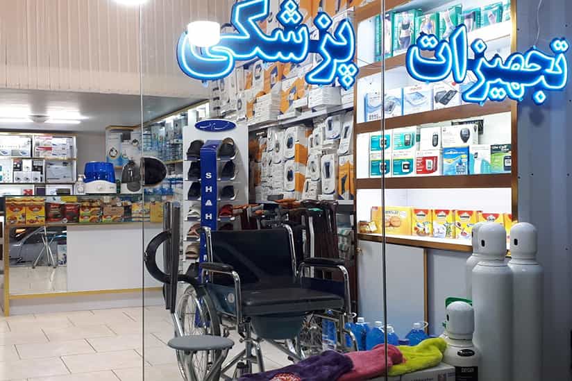 فروشگاه تجهیزات پزشکی. یک فروشنده می‌گویند: مردم می‌آیند قیمت می‌پرسند و بدون خرید خارج می‌شوند.
