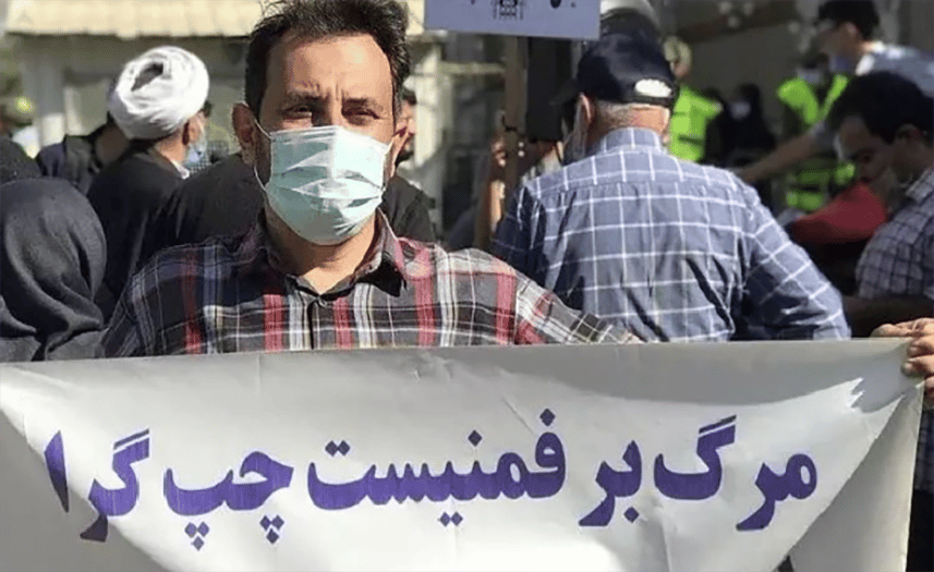 روی پلاکارد نوشته: مرگ بر فمینیست چپگرا