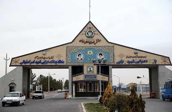سردر پایگاه