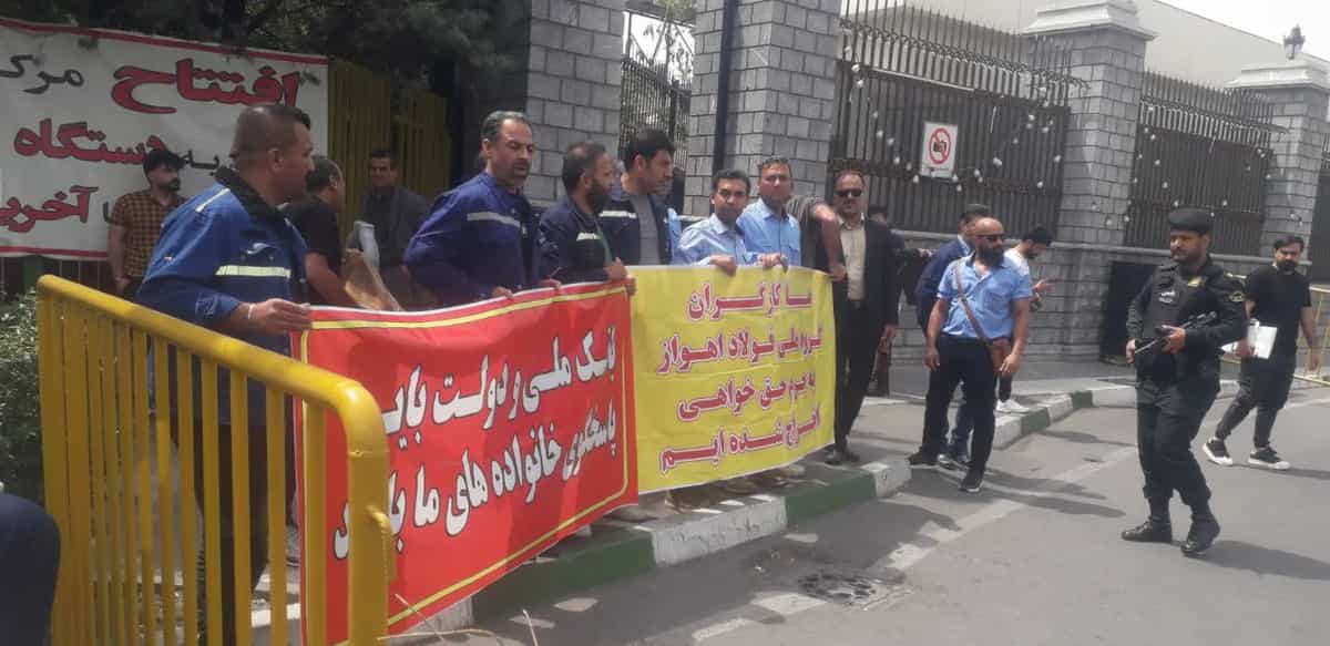 کارگران گروه ملی فولاد ایران (فولاد اهواز) که اسفند ۱۴۰۲ به دلیل اعتراض صنفی اخراج شده بودند مقابل مجلس شورای اسلامی تجمع کردند. بر روی پلاکاردهای در دست آنها نوشته شده است: «ما کارگران گروه ملی فولاد اهواز به جرم حقخواهی اخراج شدهایم» و «بانک ملی و دولت باید پاسخگوی خانواده ما باشند». یکشنبه ۲ اردیبهشت ۱۴۰۳