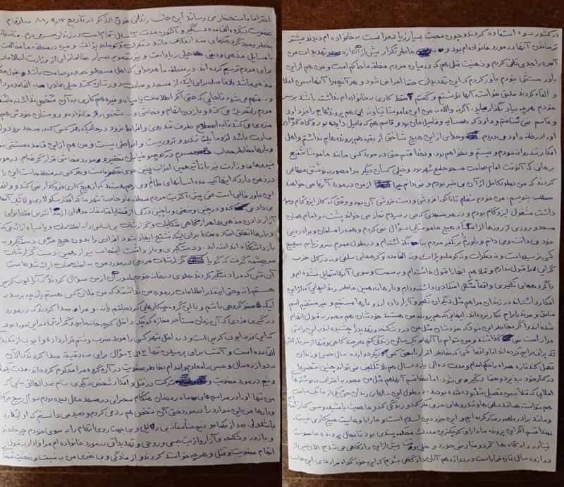 تصویری که بیبیسی فارسی از نامه ایوب کریمی منتشر کرد