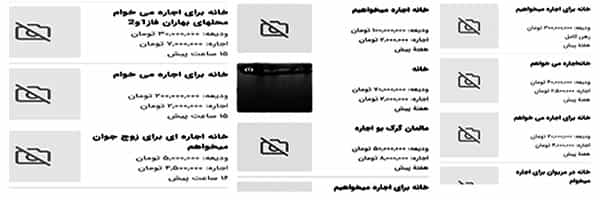 از آگهیهای "دیوار مریوان"