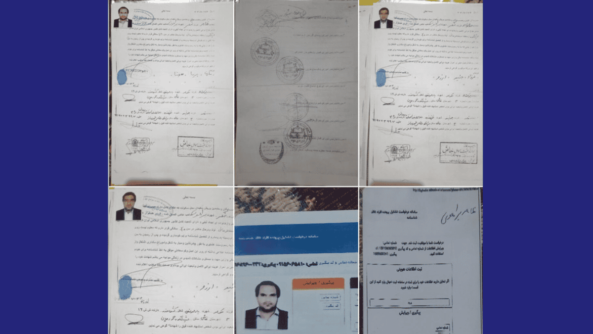 مدارکی که هویت ظاهر براهویی را نشانم میدهد