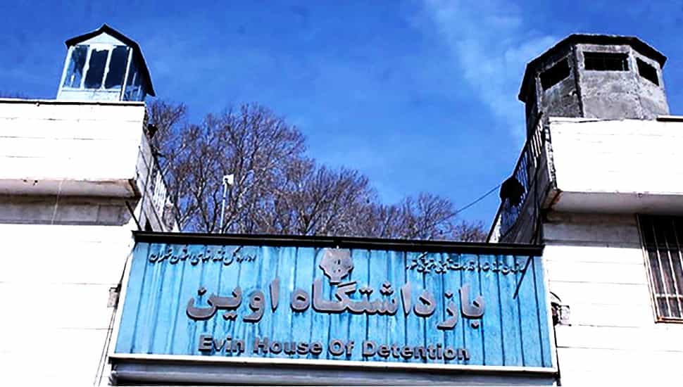 سردر زندان اوین (عکس از آرشیو)