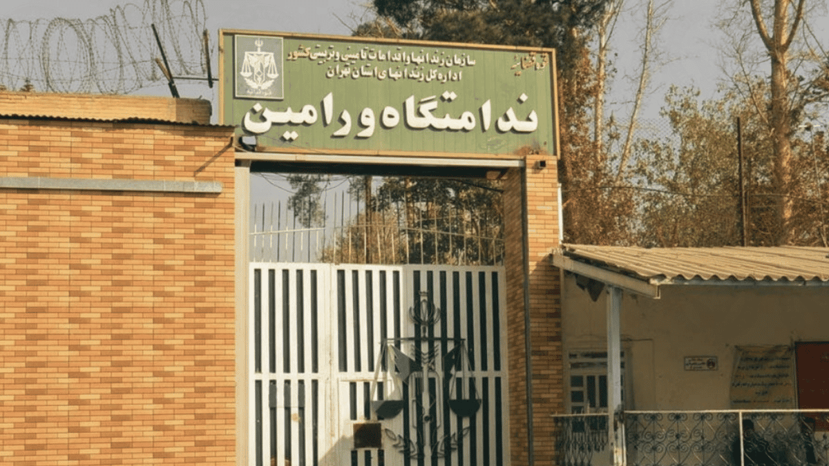 سر در زندان ورامین