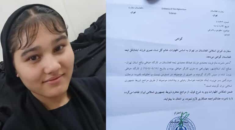 فریده محمدی، دختر ۱۵ ساله افغان، از روز ۱۸ تیر (۹ ژوئیه) در شهر اسلامشهر استان تهران مفقود شده - سوشال مدیا