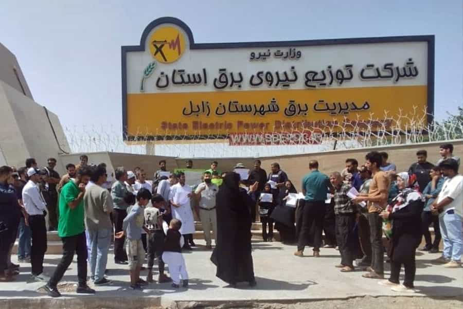 تجمع اعتراضی مردم در مقابل اداره برق شهرستان زابل