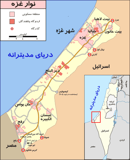 نوار غزه