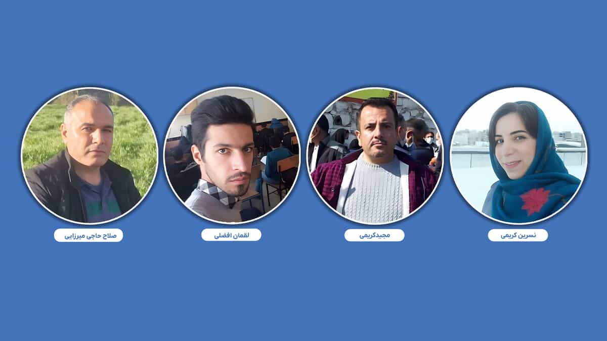 پرتره چهار فعال صنفی معلمان سنندج