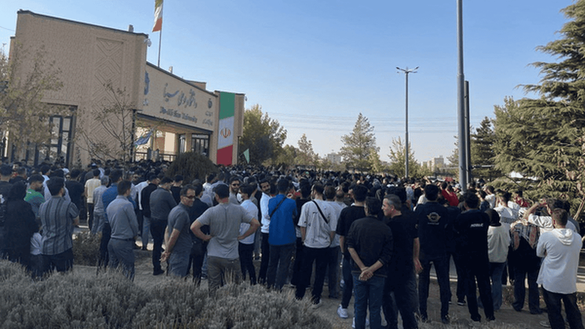 تجمع در مقابل دانشگاه بوعلی همدان