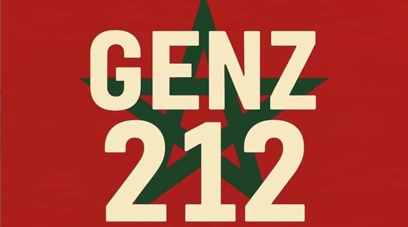 نشان معترضان مراکشی: GenZ 212 (نسل Z، بعلاوه پیششماره مراکش +212)